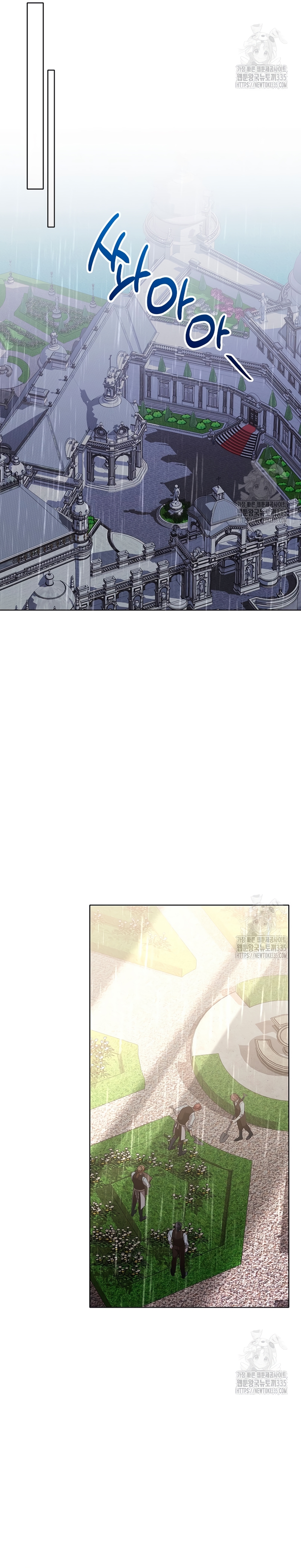 Malas criadas Capítulo 16 - Página 27