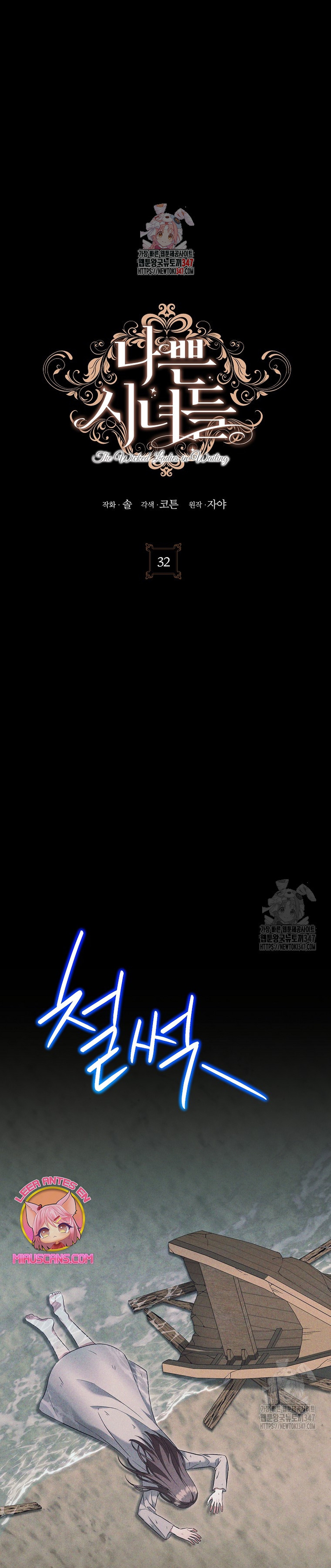 Malas criadas Capítulo 32 - Página 3