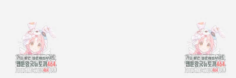 Malas criadas Capítulo 42 - Página 38