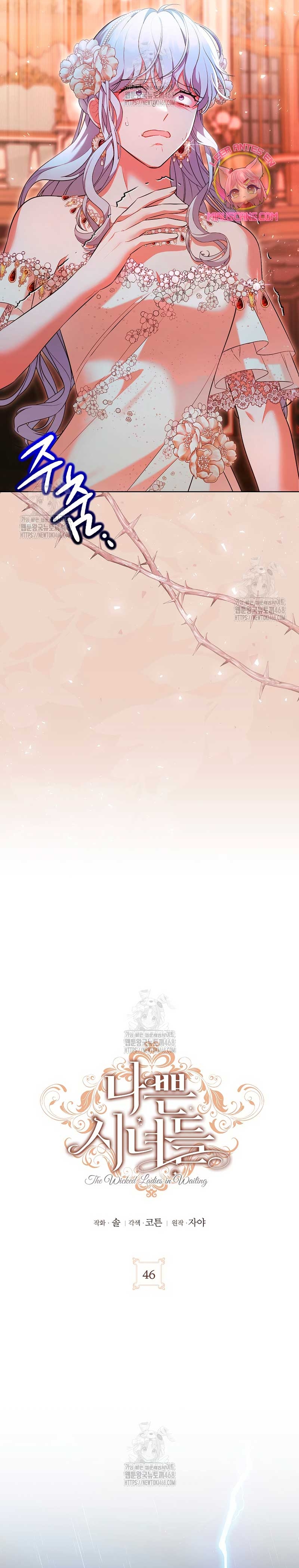 Malas criadas Capítulo 46 - Página 8