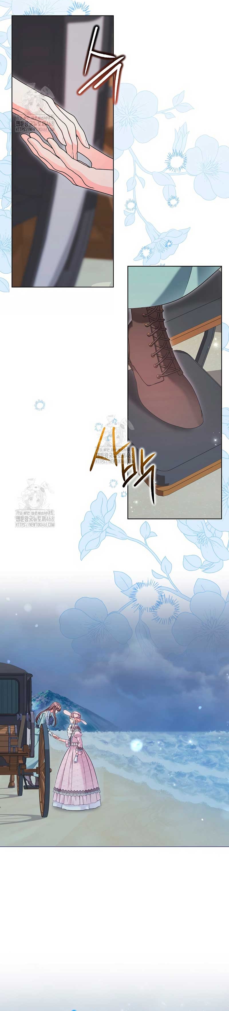 Malas criadas Capítulo 47 - Página 17