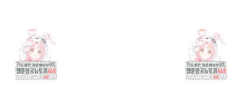 Malas criadas Capítulo 47 - Página 30