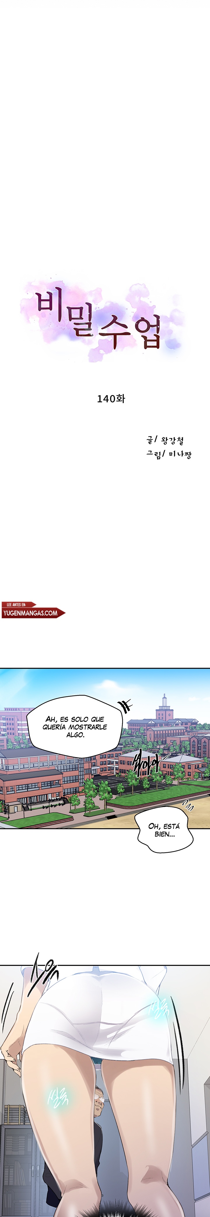 Clases Secretas Capítulo 140 - Página 2