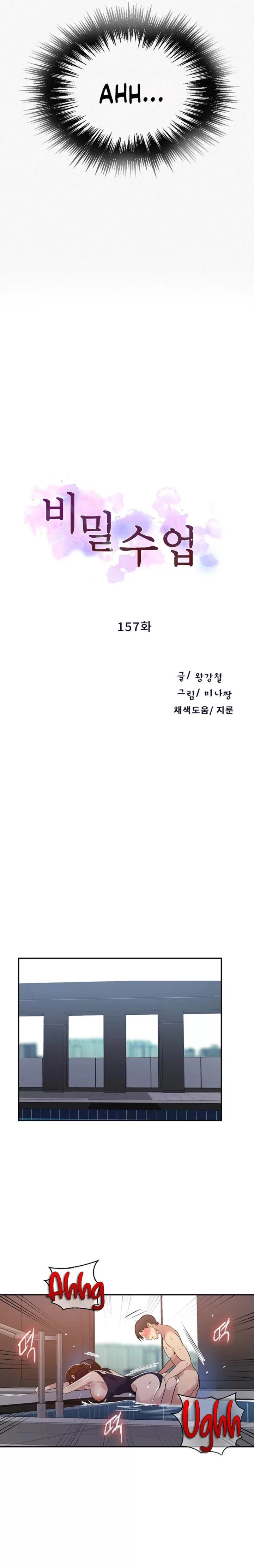 Clases Secretas Capítulo 157 - Página 3