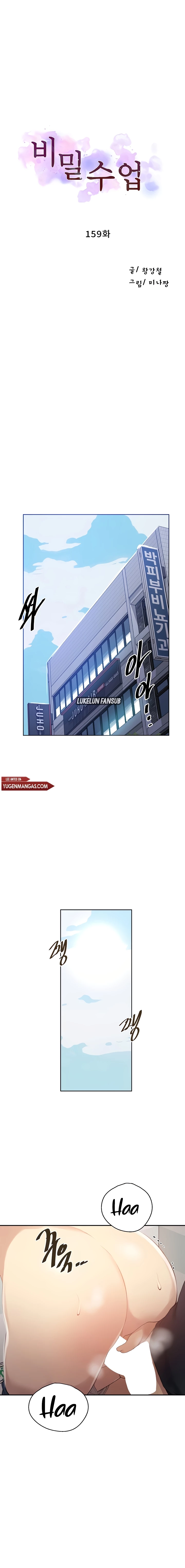 Clases Secretas Capítulo 159 - Página 2