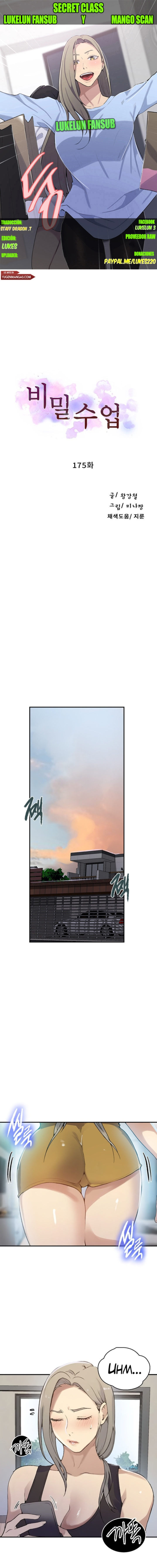 Clases Secretas Capítulo 175 - Página 1