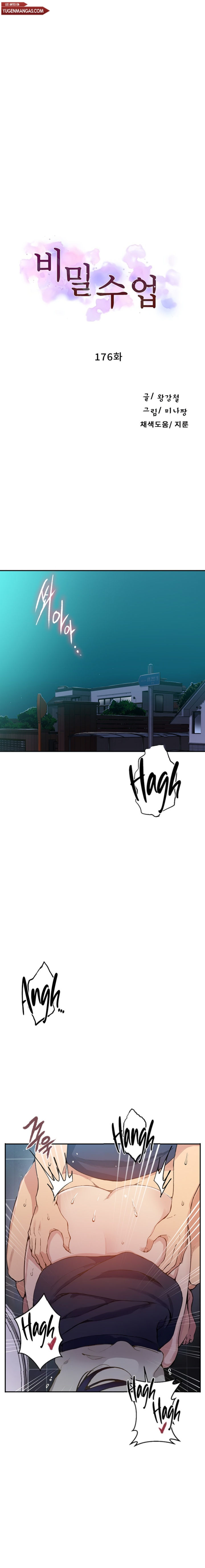 Clases Secretas Capítulo 176 - Página 2