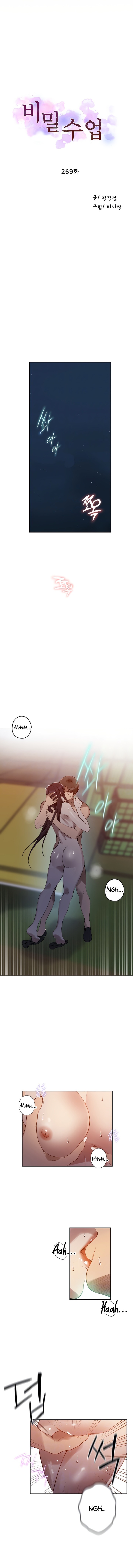 Clases Secretas Capítulo 269 - Página 2