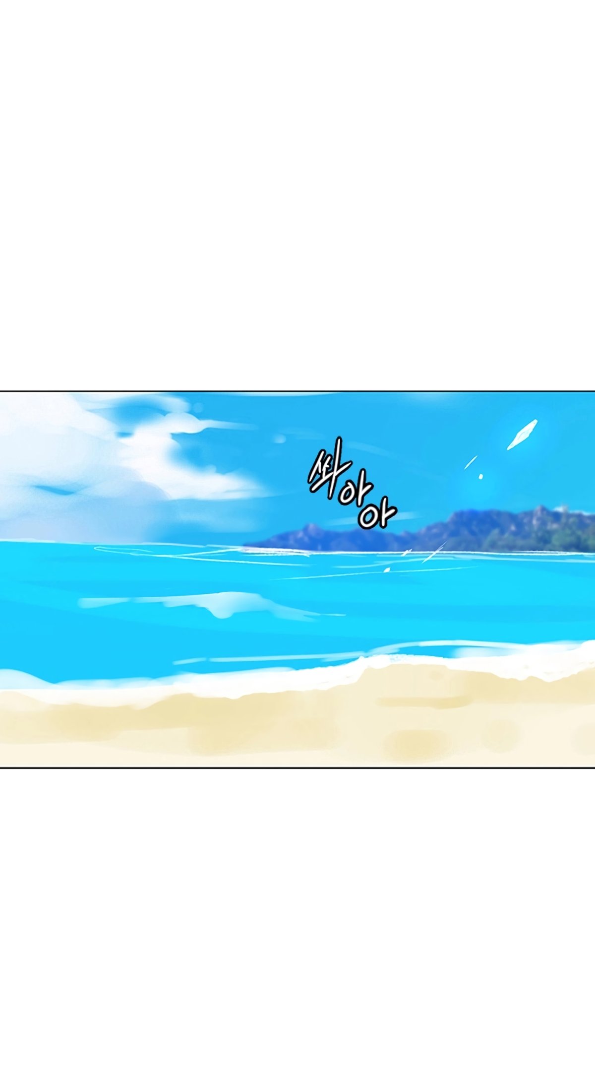 Clases Secretas Capítulo 49 - Página 4