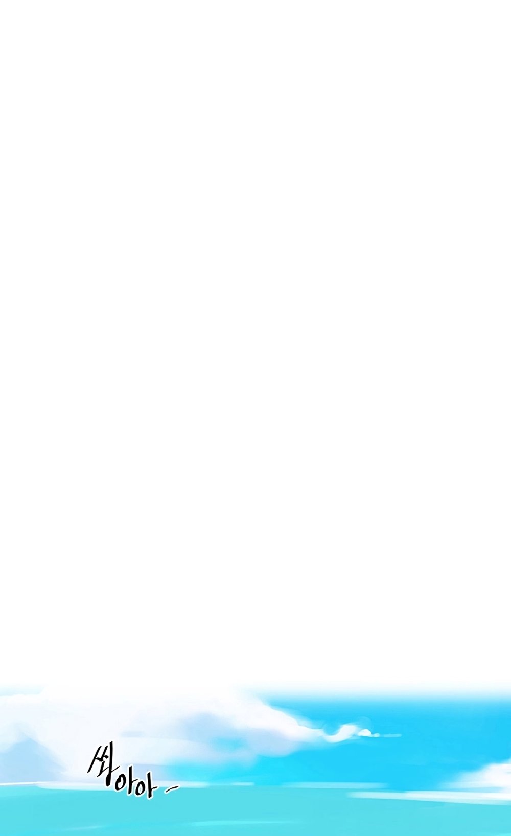 Clases Secretas Capítulo 50 - Página 26