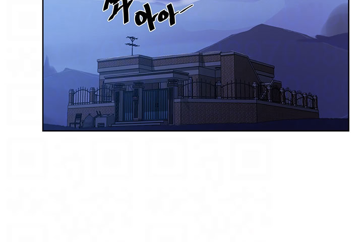 Clases Secretas Capítulo 83 - Página 7