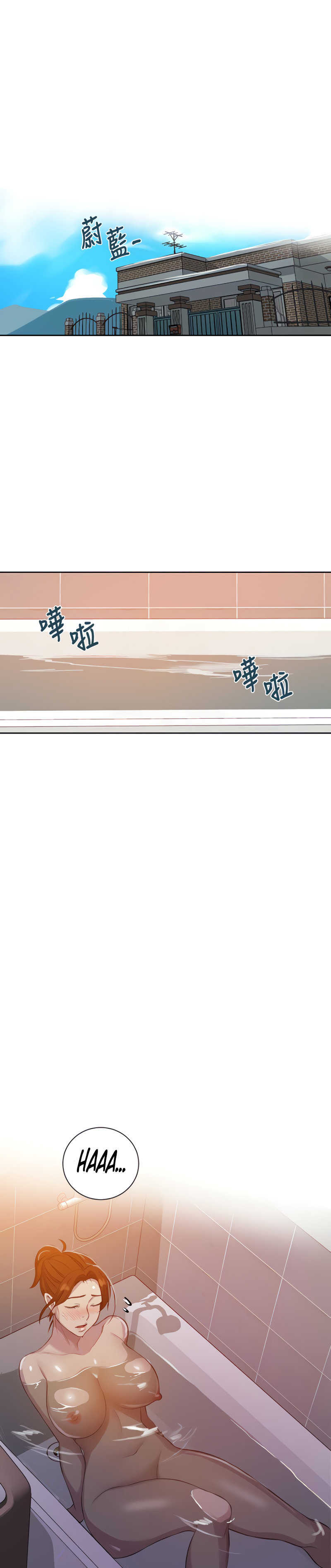 Clases Secretas Capítulo 86 - Página 2