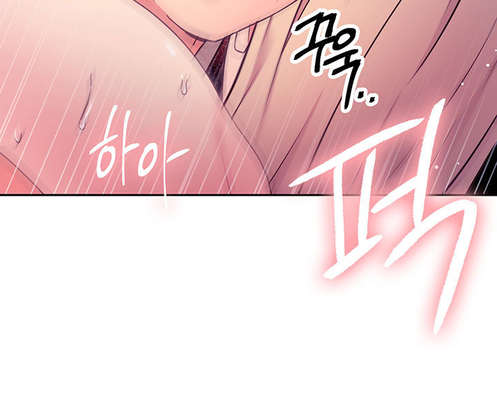 Las Amigas de mi madrastra Capítulo 71 - Página 125