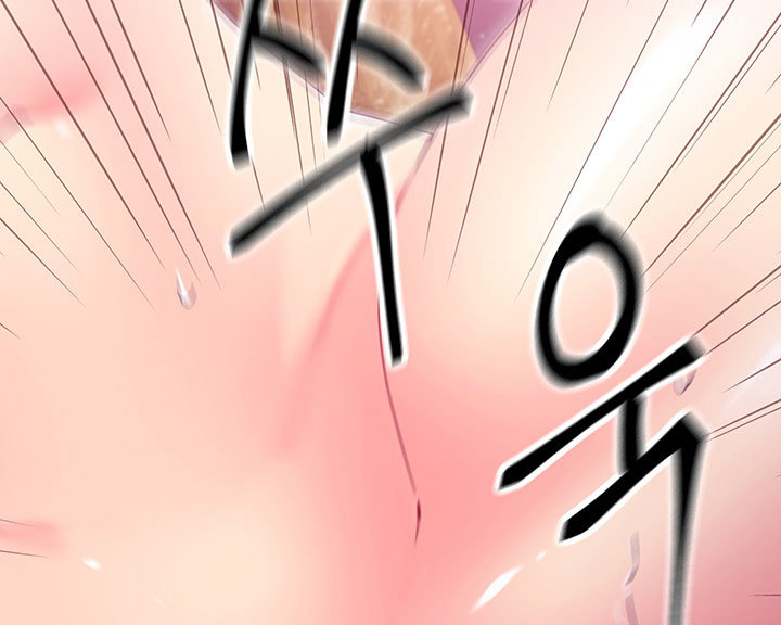 Las Amigas de mi madrastra Capítulo 71 - Página 25