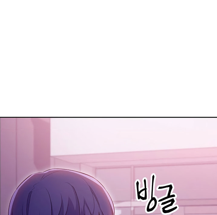 Las Amigas de mi madrastra Capítulo 72 - Página 135