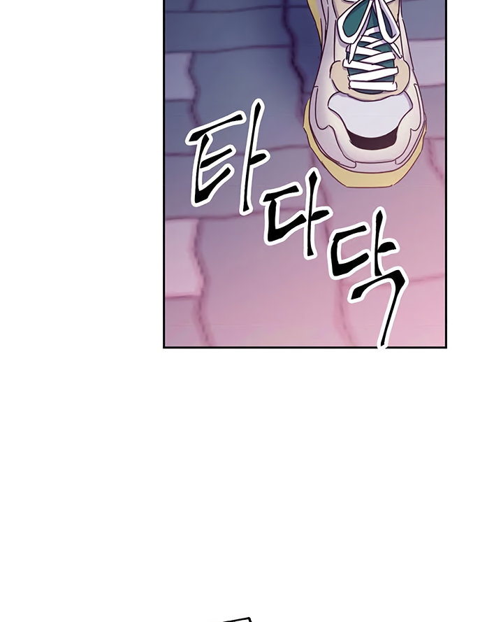 Las Amigas de mi madrastra Capítulo 72 - Página 143