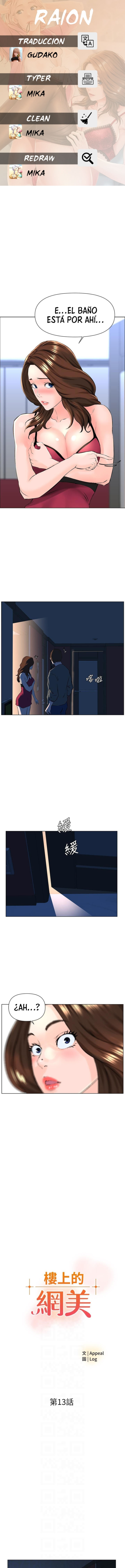 La celebridad de la puerta de al lado Capítulo 13 - Página 1