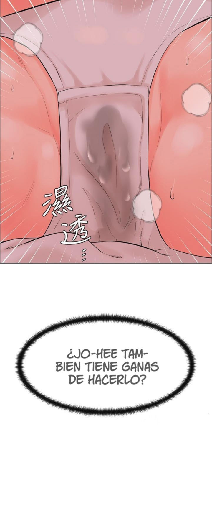 La celebridad de la puerta de al lado Capítulo 14 - Página 3