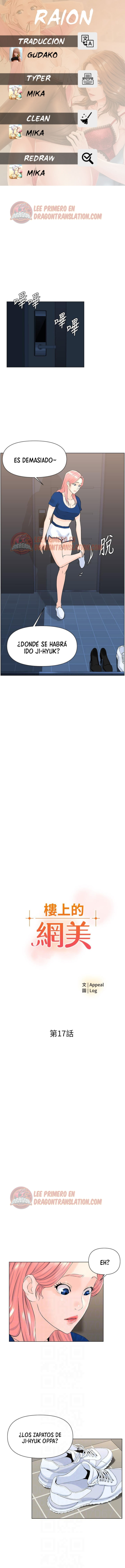 La celebridad de la puerta de al lado Capítulo 17 - Página 1