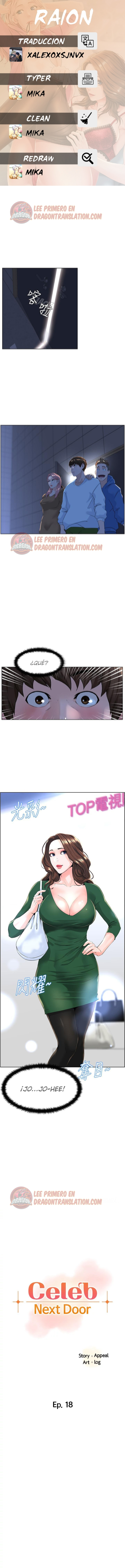 La celebridad de la puerta de al lado Capítulo 18 - Página 1
