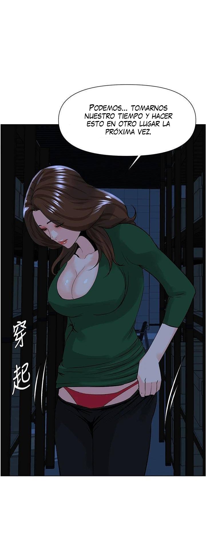 La celebridad de la puerta de al lado Capítulo 21 - Página 32