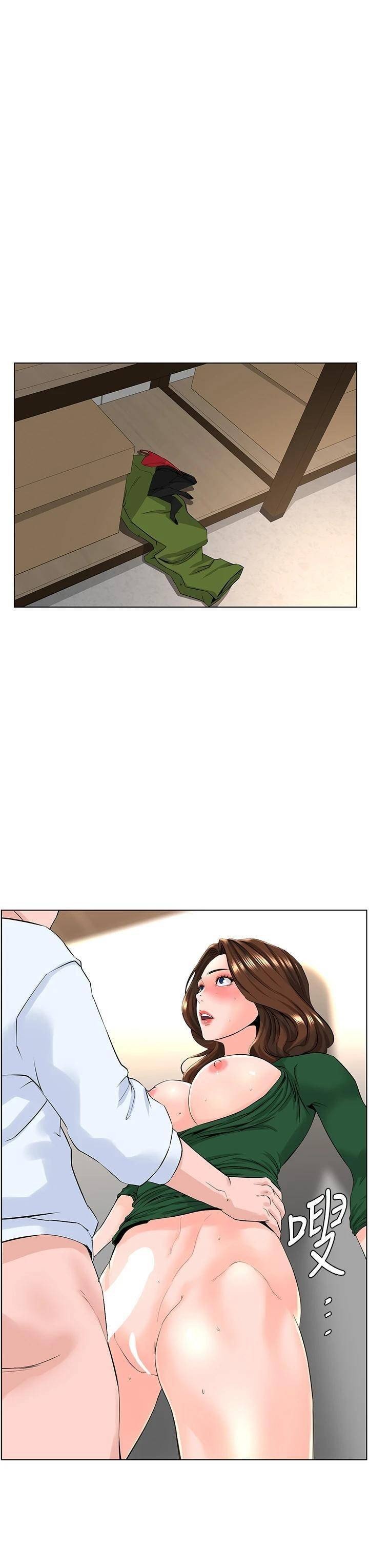 La celebridad de la puerta de al lado Capítulo 21 - Página 9