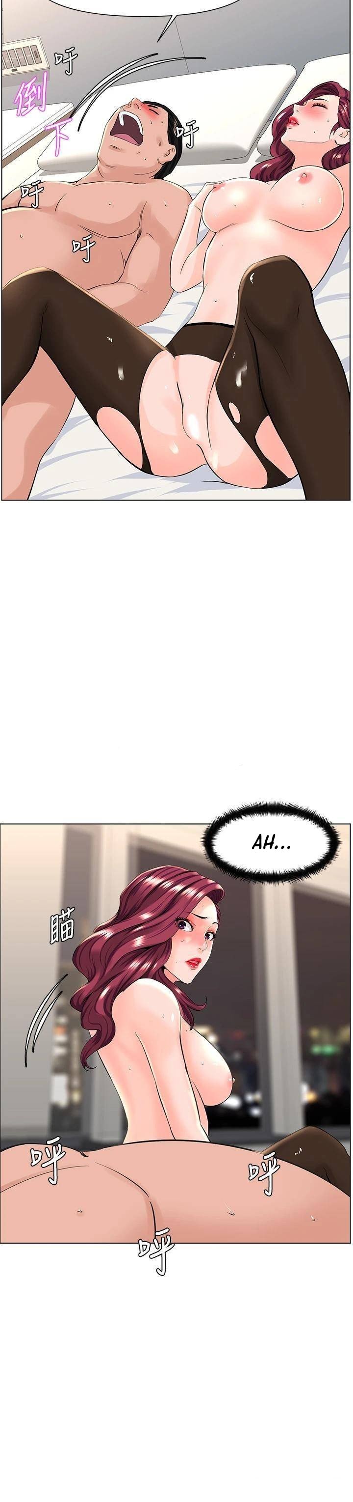 La celebridad de la puerta de al lado Capítulo 22 - Página 30