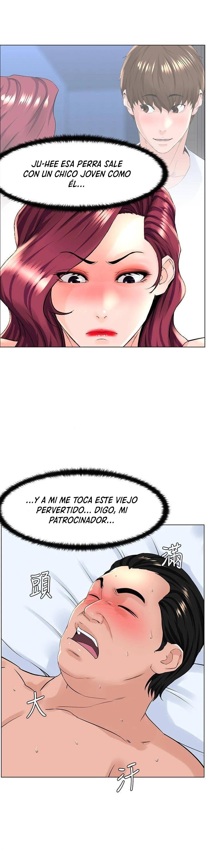 La celebridad de la puerta de al lado Capítulo 22 - Página 31