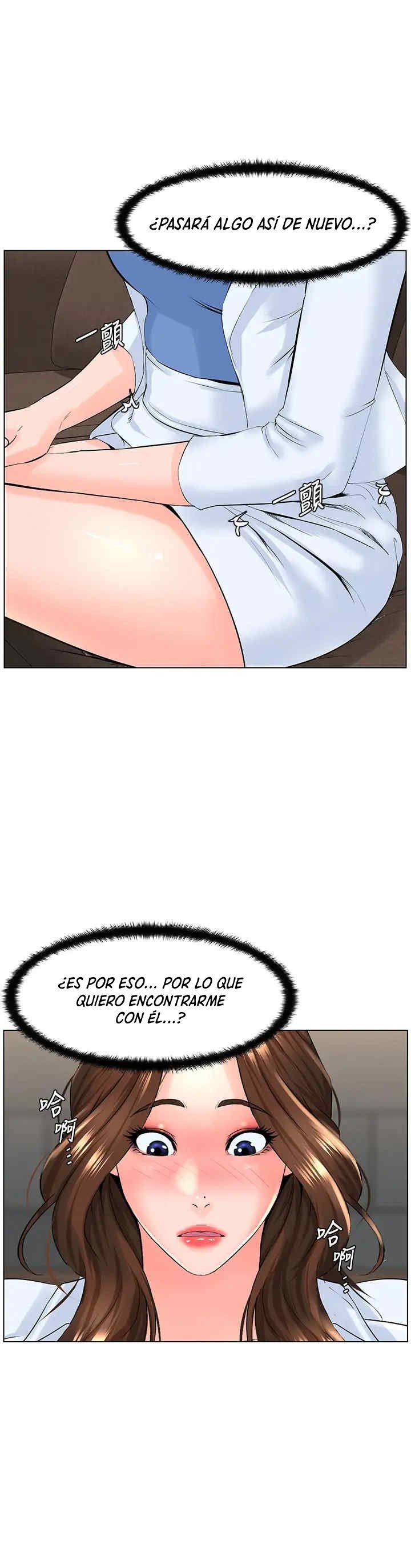 La celebridad de la puerta de al lado Capítulo 23 - Página 13