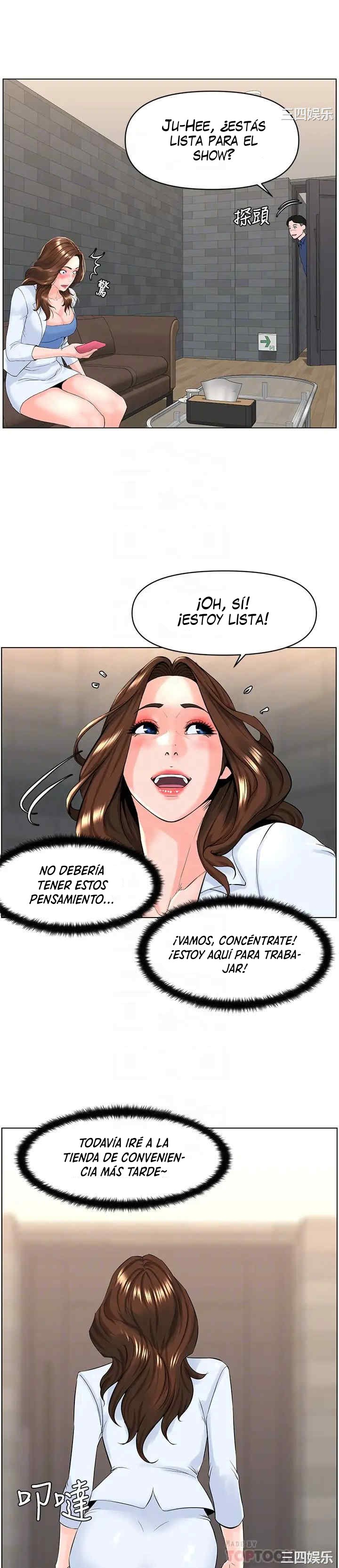 La celebridad de la puerta de al lado Capítulo 23 - Página 14