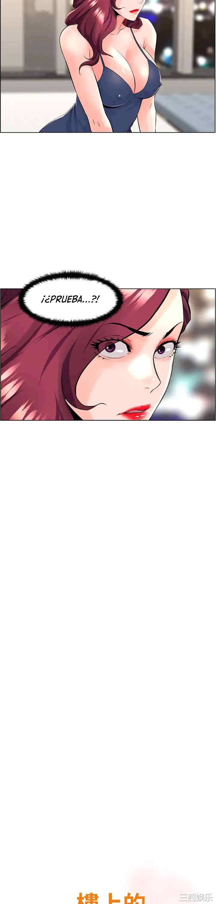 La celebridad de la puerta de al lado Capítulo 23 - Página 3