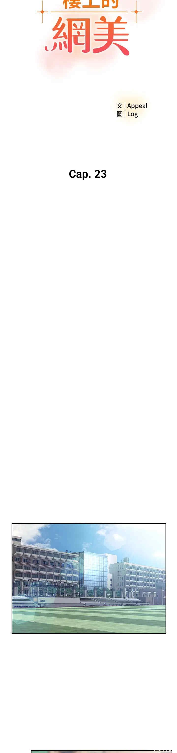 La celebridad de la puerta de al lado Capítulo 23 - Página 4