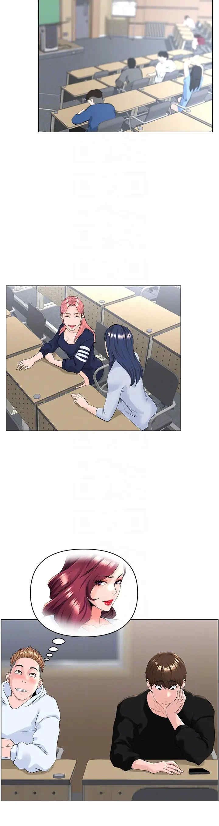 La celebridad de la puerta de al lado Capítulo 23 - Página 5