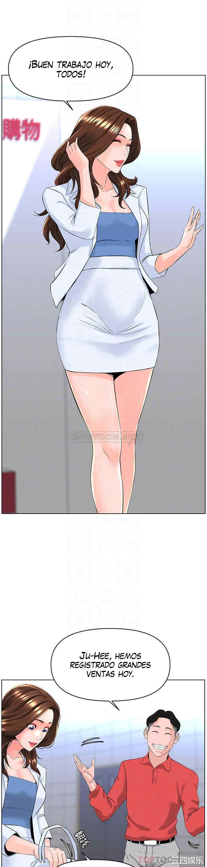 La celebridad de la puerta de al lado Capítulo 24 - Página 12