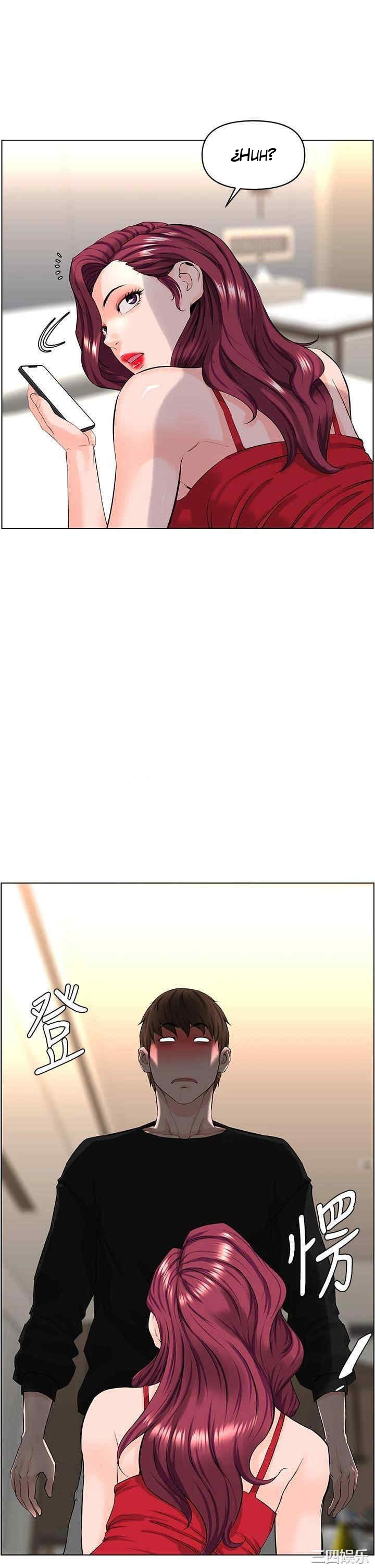 La celebridad de la puerta de al lado Capítulo 24 - Página 32