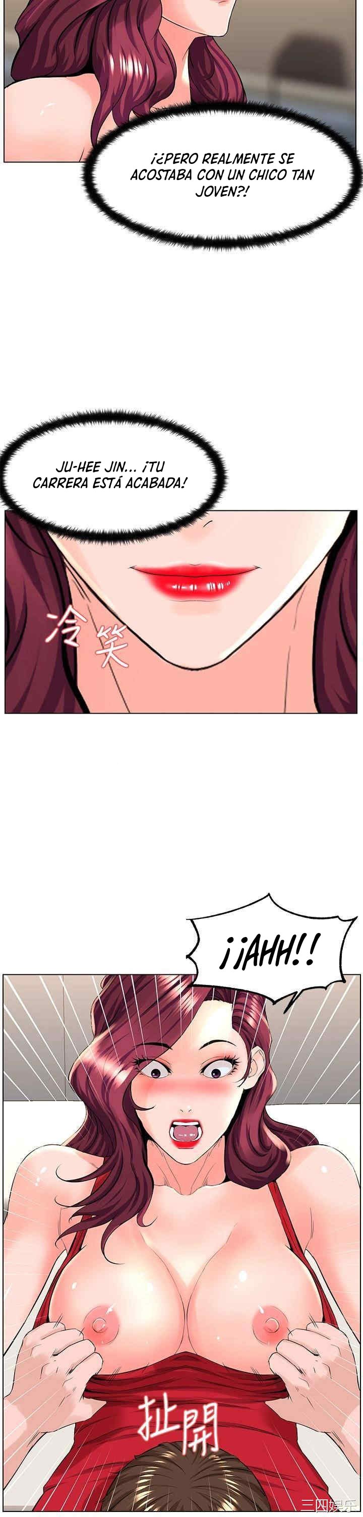 La celebridad de la puerta de al lado Capítulo 25 - Página 13