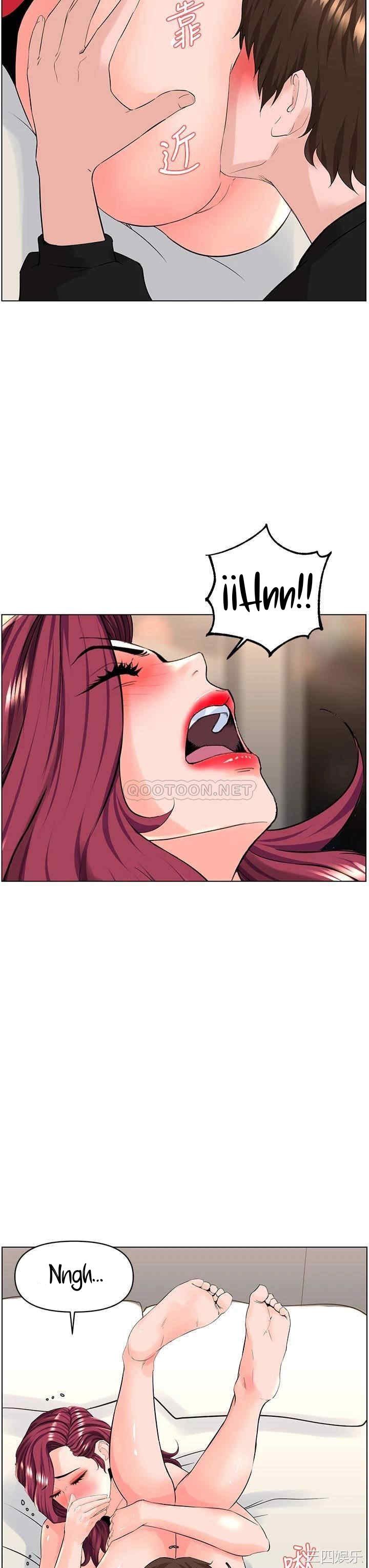 La celebridad de la puerta de al lado Capítulo 25 - Página 29