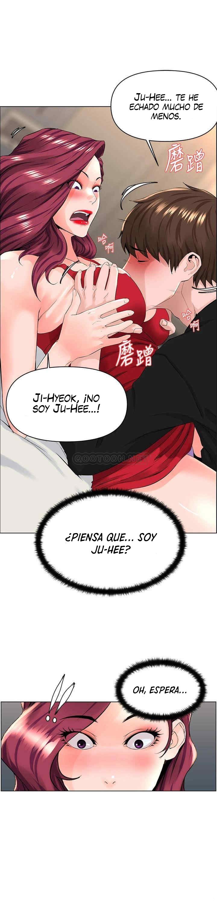 La celebridad de la puerta de al lado Capítulo 25 - Página 7