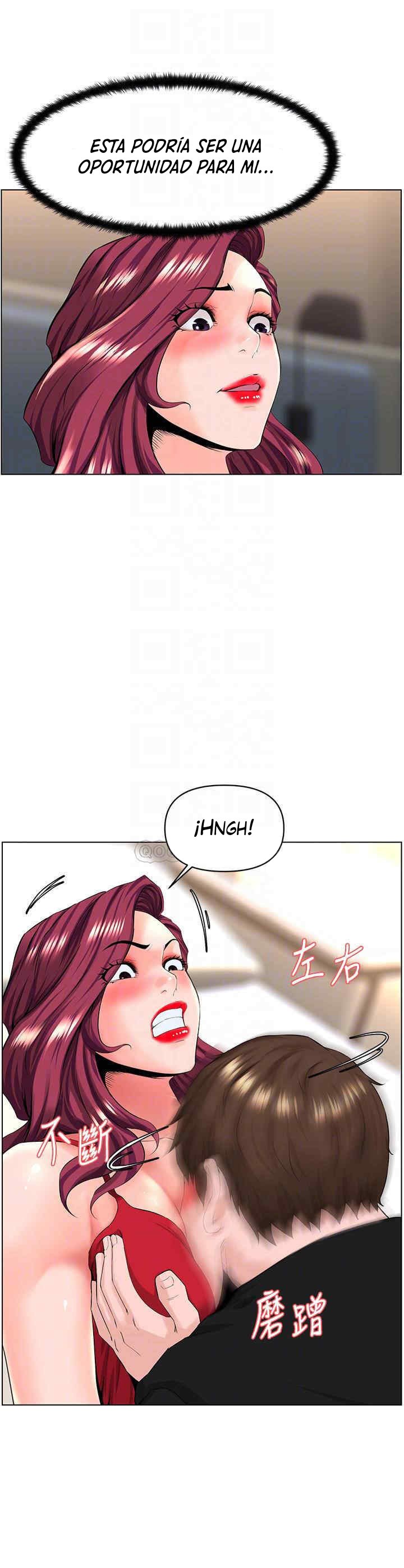 La celebridad de la puerta de al lado Capítulo 25 - Página 8