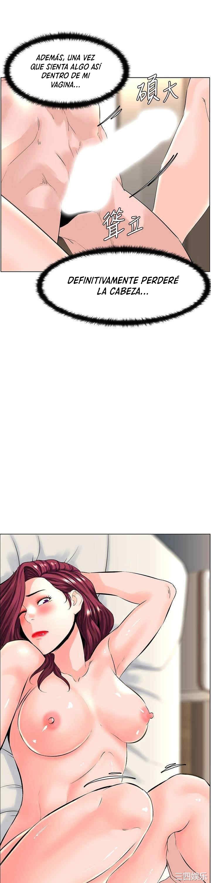 La celebridad de la puerta de al lado Capítulo 26 - Página 17