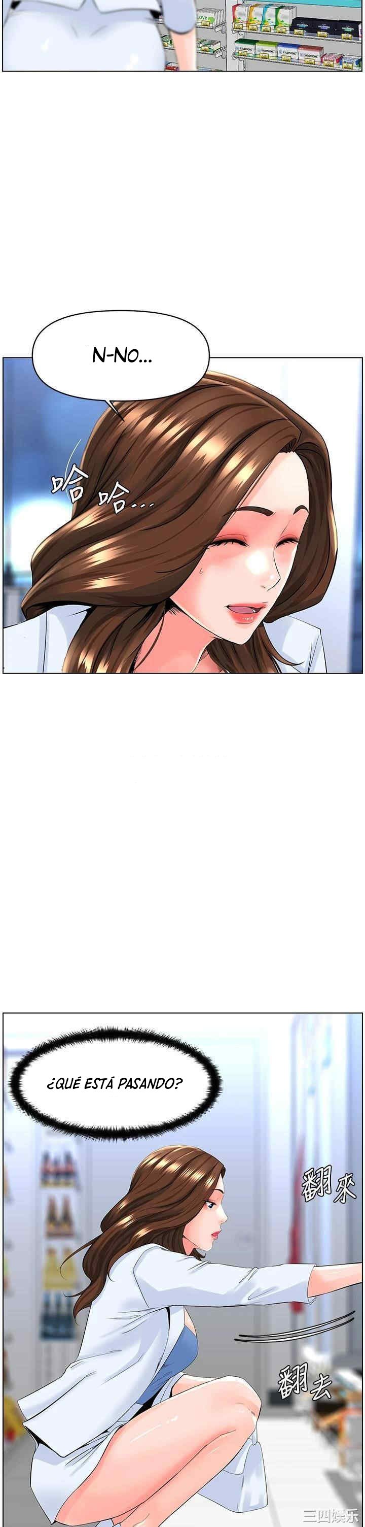 La celebridad de la puerta de al lado Capítulo 26 - Página 23