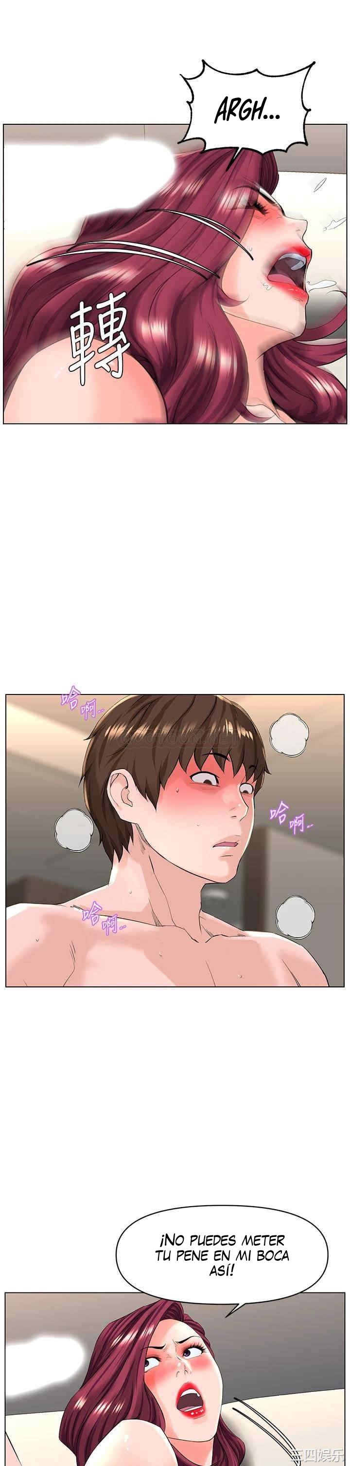 La celebridad de la puerta de al lado Capítulo 26 - Página 7