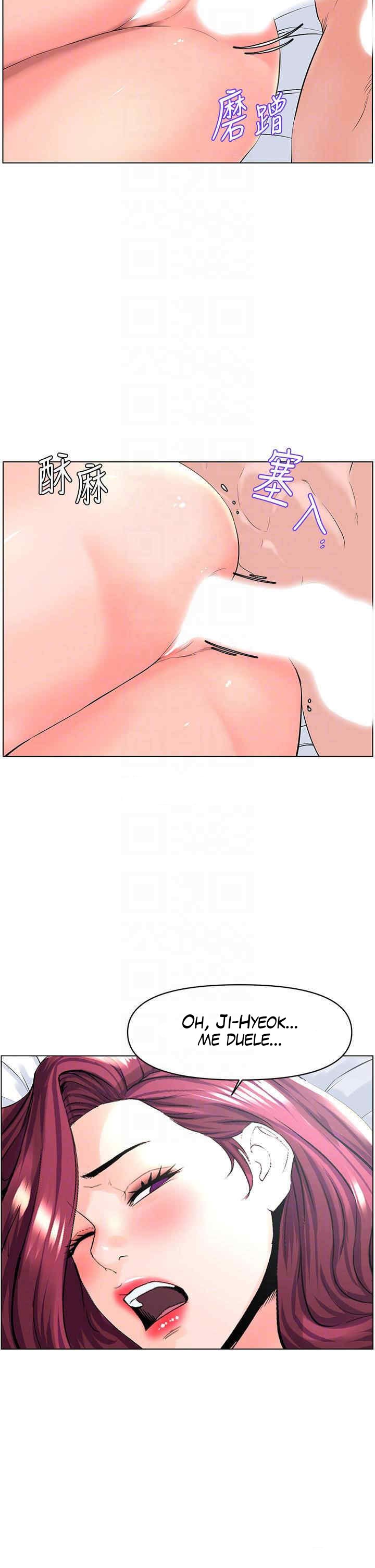 La celebridad de la puerta de al lado Capítulo 27 - Página 11