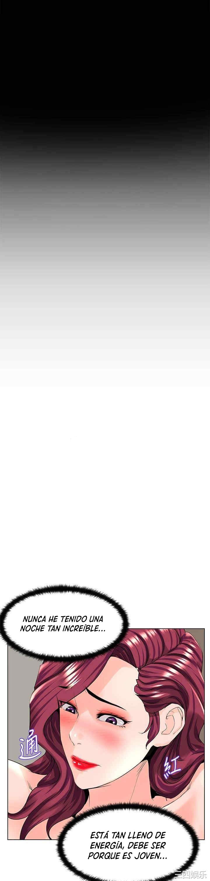 La celebridad de la puerta de al lado Capítulo 27 - Página 26