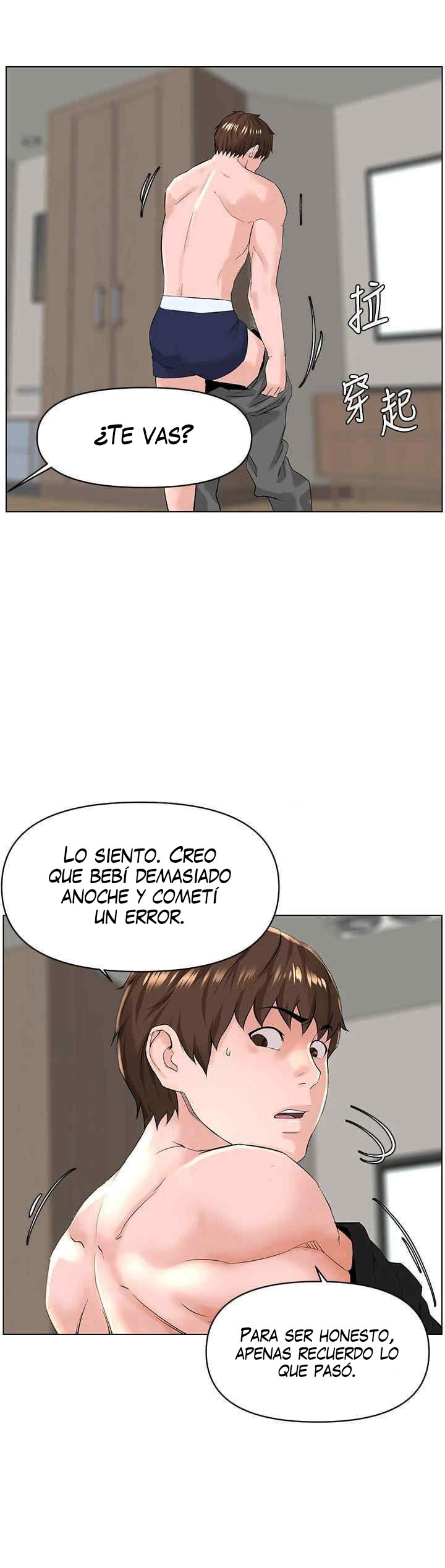 La celebridad de la puerta de al lado Capítulo 27 - Página 32