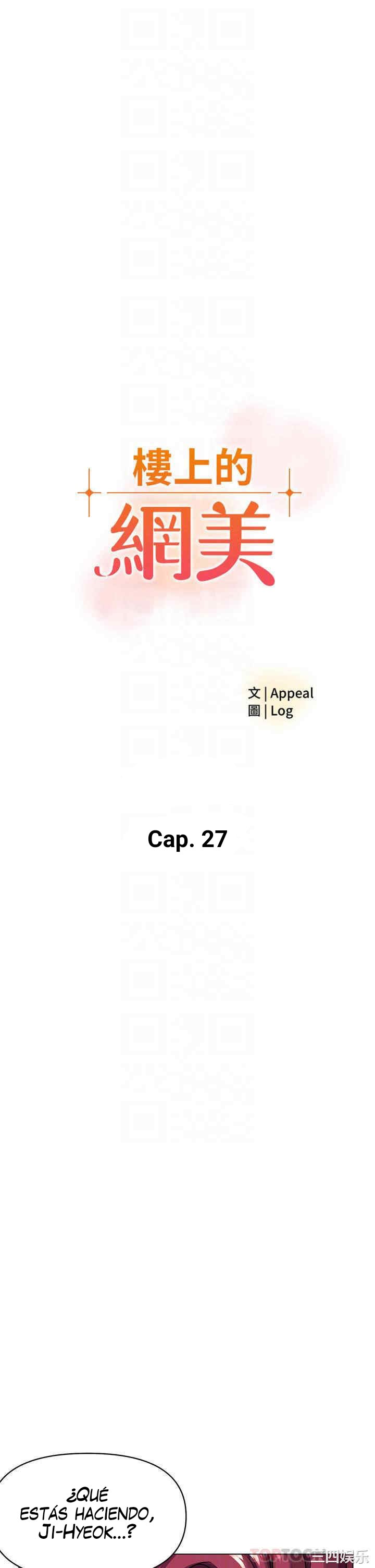 La celebridad de la puerta de al lado Capítulo 27 - Página 5