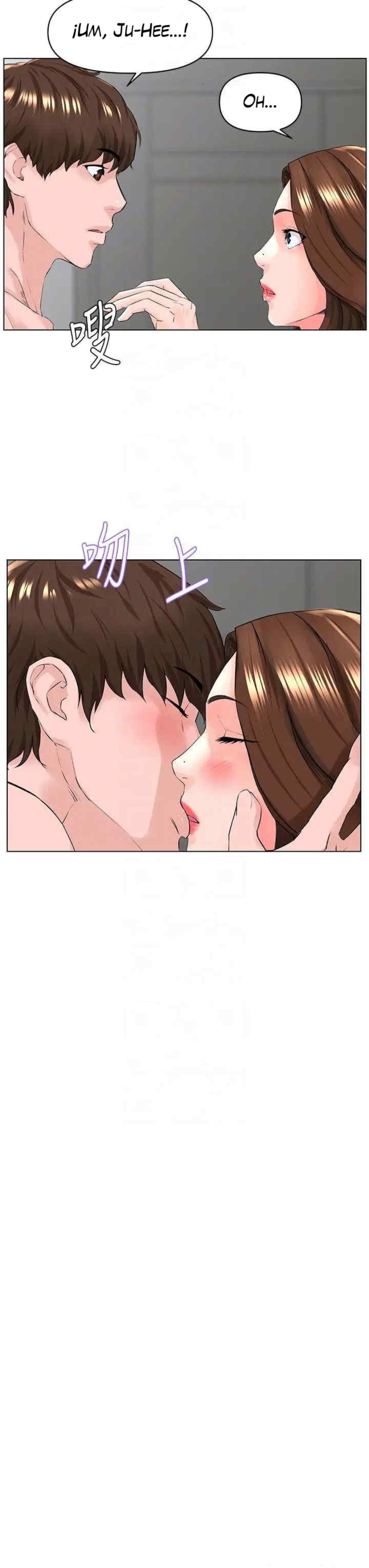 La celebridad de la puerta de al lado Capítulo 28 - Página 15