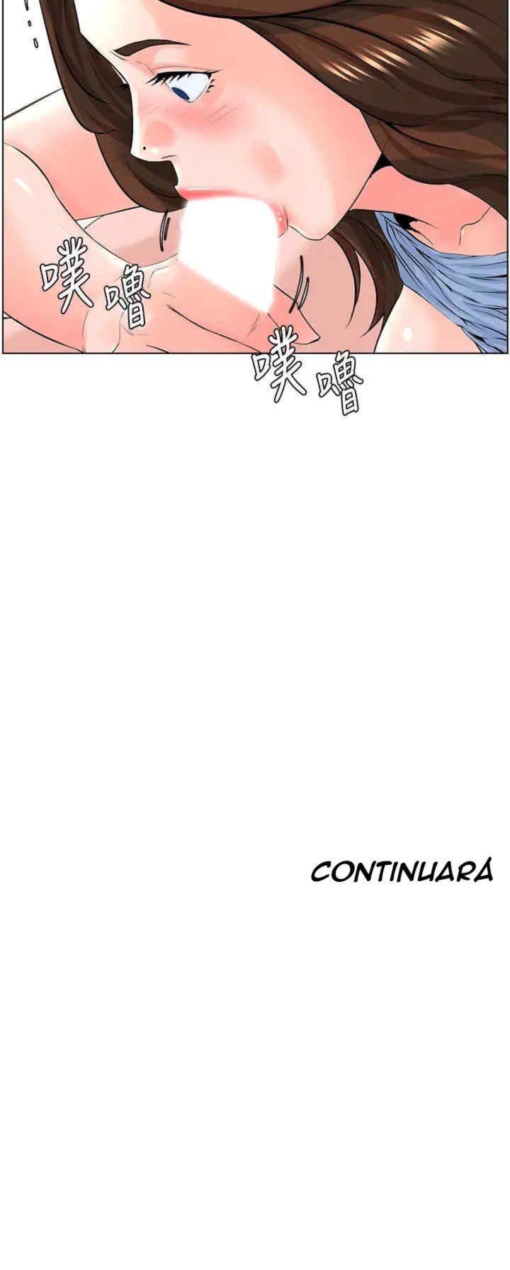 La celebridad de la puerta de al lado Capítulo 28 - Página 37