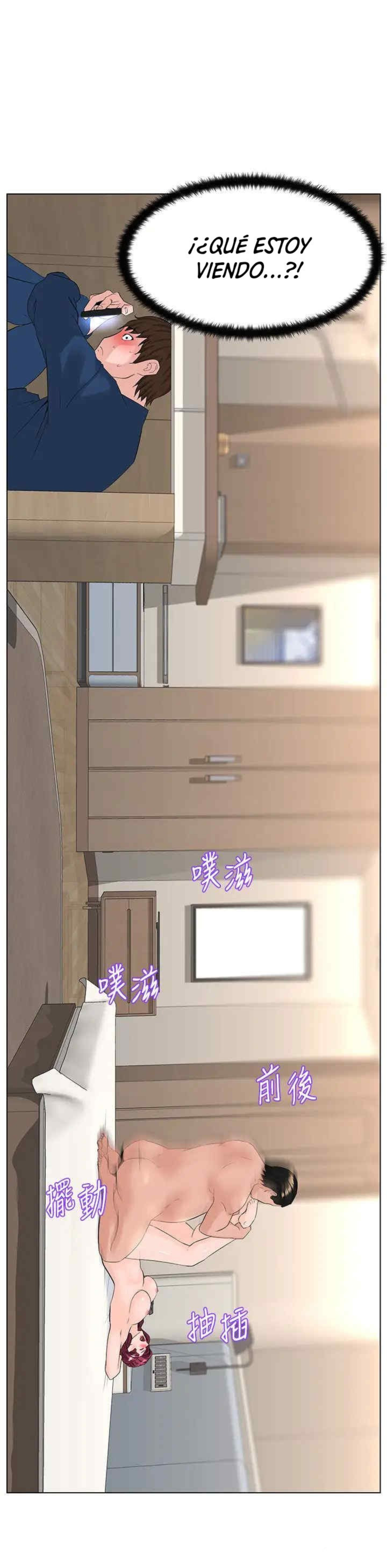 La celebridad de la puerta de al lado Capítulo 32 - Página 31