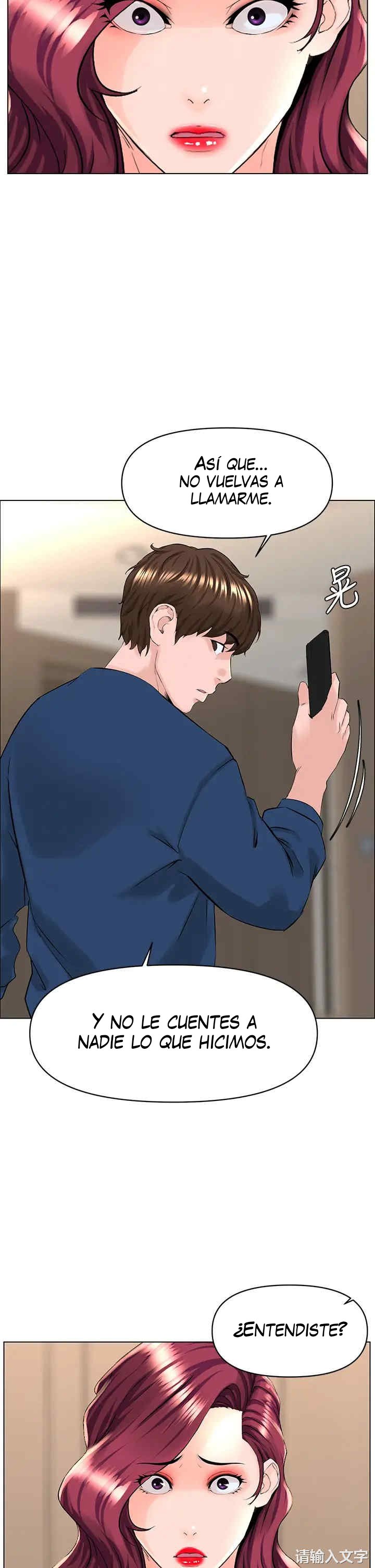 La celebridad de la puerta de al lado Capítulo 33 - Página 15